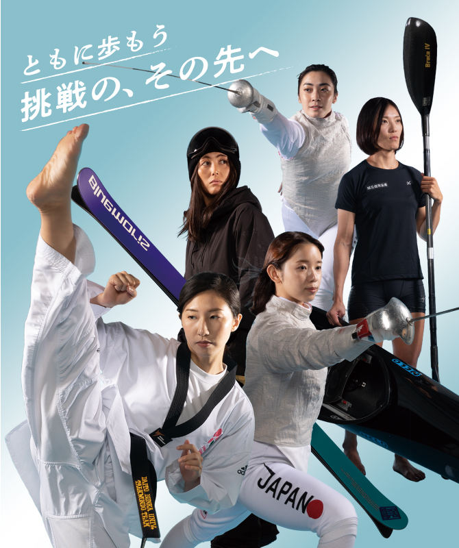 Johoku Athletes Club