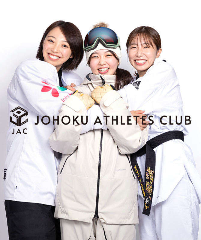 Johoku Athletes Club