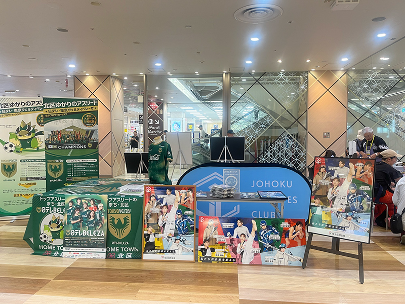 イトーヨーカドー赤羽店展示