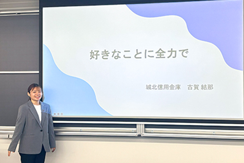 JAC10周年記念特別講義