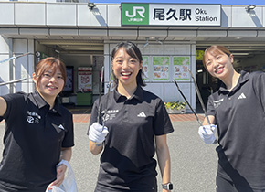 駅前清掃活動・啓発活動